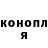 ГЕРОИН гречка Anastasiia Fetisova