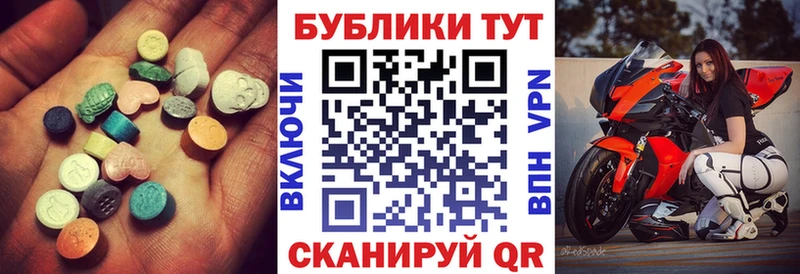 ЭКСТАЗИ диски  Давлеканово 