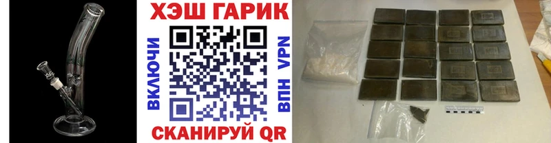 Гашиш индика сатива  Давлеканово 