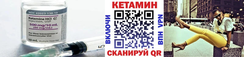 КЕТАМИН ketamine  Давлеканово 