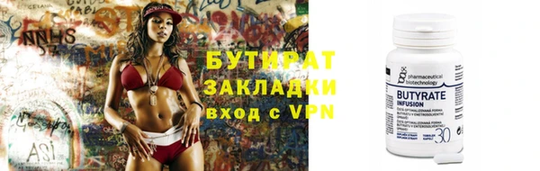 бошки Балахна