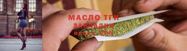 стаф Балабаново