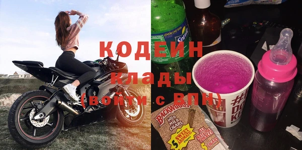 бошки Балахна