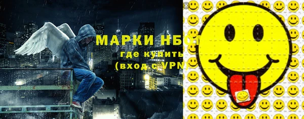 бошки Балахна