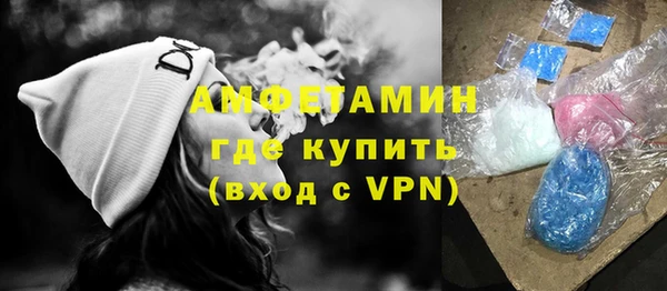 мет Баксан