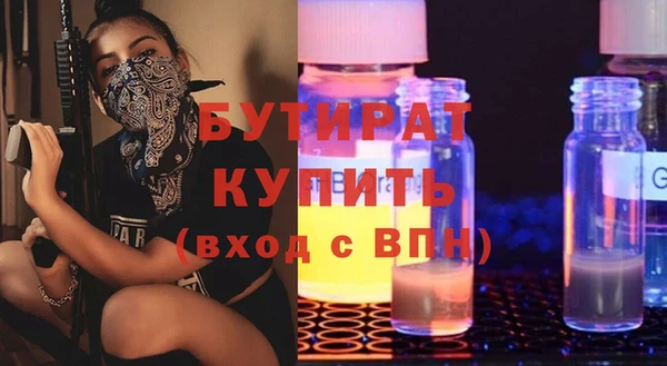 стаф Балабаново