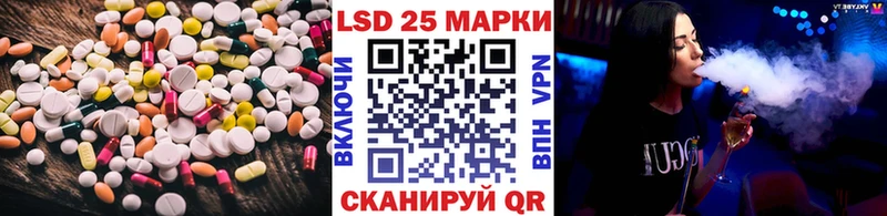где купить наркоту  Давлеканово  LSD-25 экстази кислота 