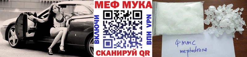 МЕГА ONION  Давлеканово  Меф mephedrone 