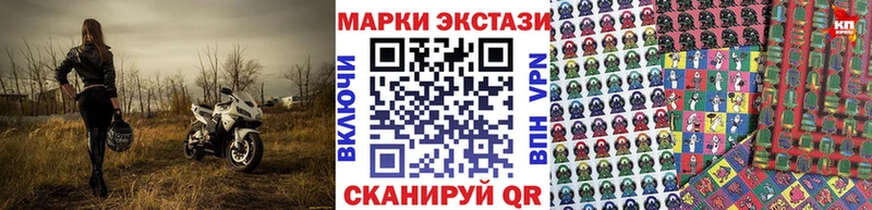 Марки NBOMe 1,8мг  Давлеканово 