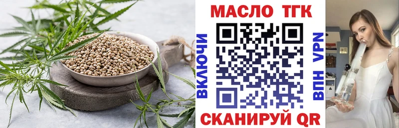 ТГК Wax  кракен как зайти  Давлеканово 