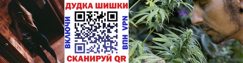 OMG как зайти Давлеканово Бошки Шишки MAZAR как найти закладки